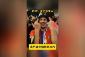 爱游戏-包含C罗官方宣布大比分获胜新规，法国队引发争议！观众掌声雷动的词条