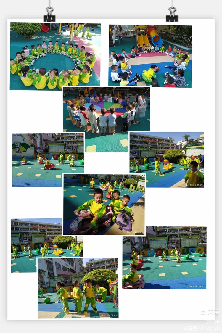 参观北京首钢园心得体会   参观北京首钢园心得体会